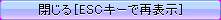esc_02b.png